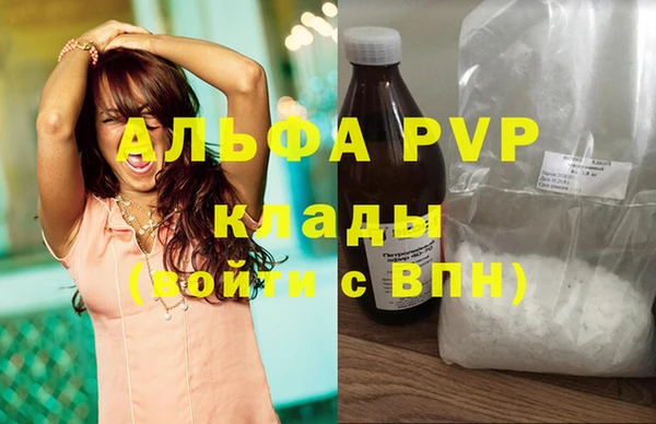 mdpv Алексеевка